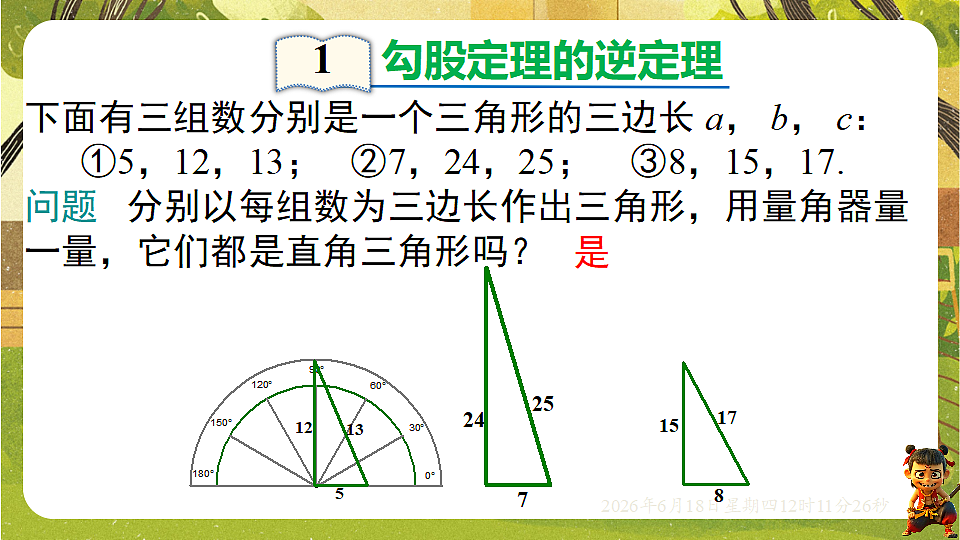18488968第4页