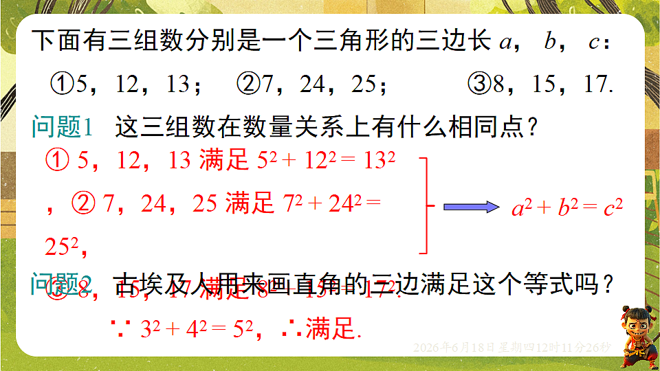 18488968第5页