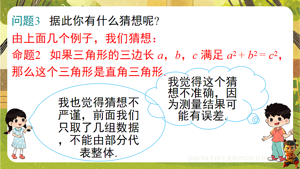 18488968第6页