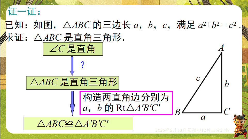 18488968第7页