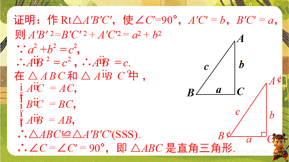 18488968第8页