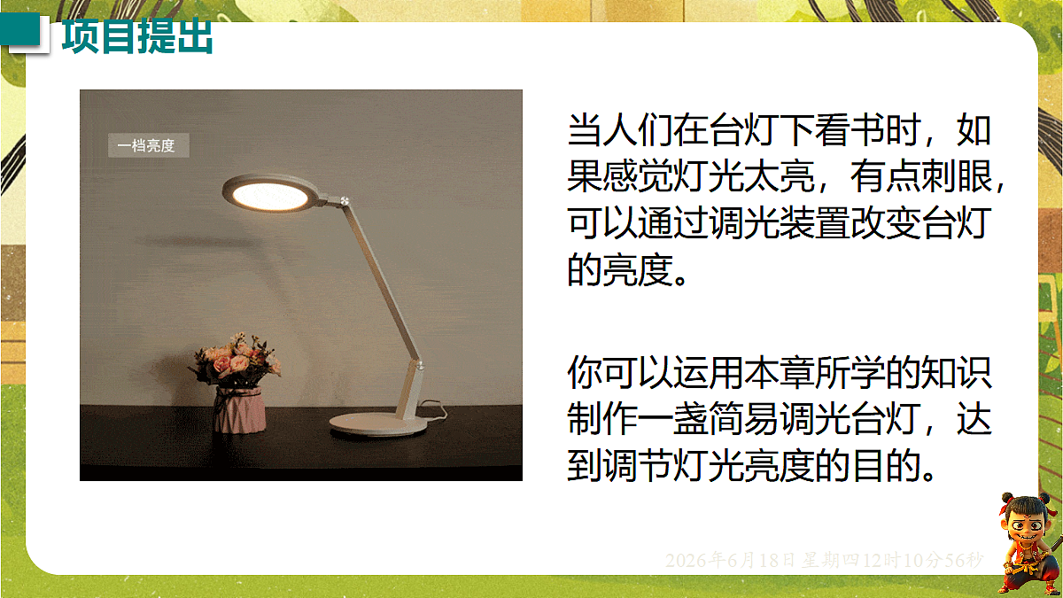 18488972第3页