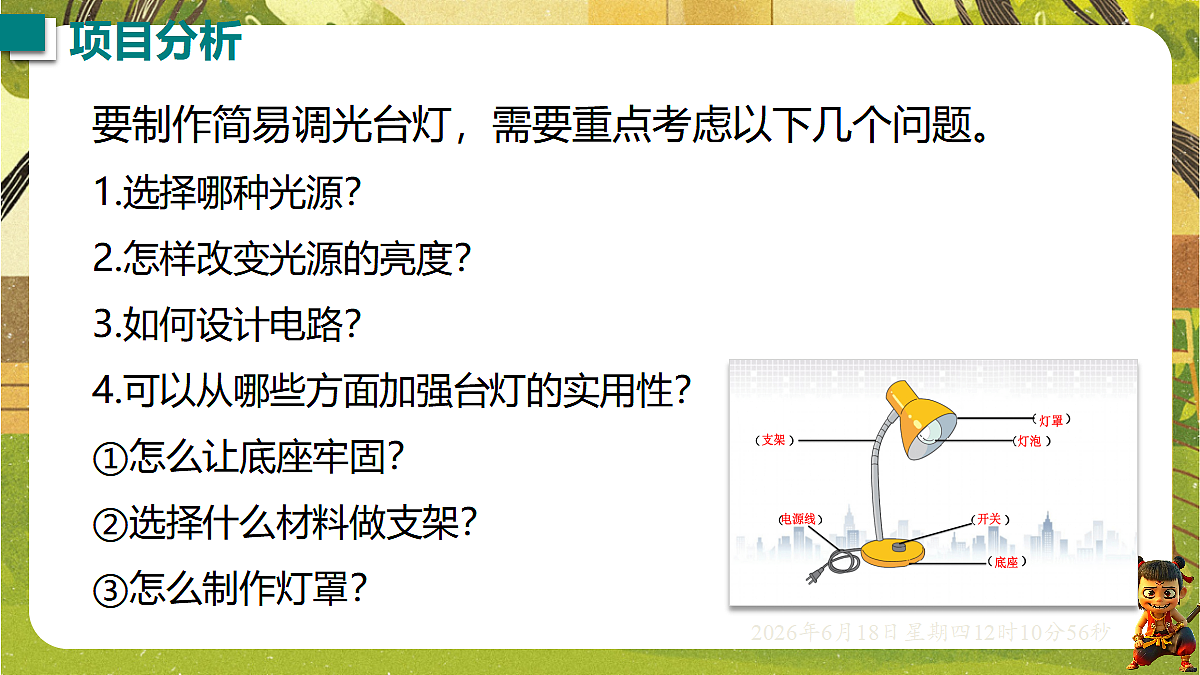 18488972第4页