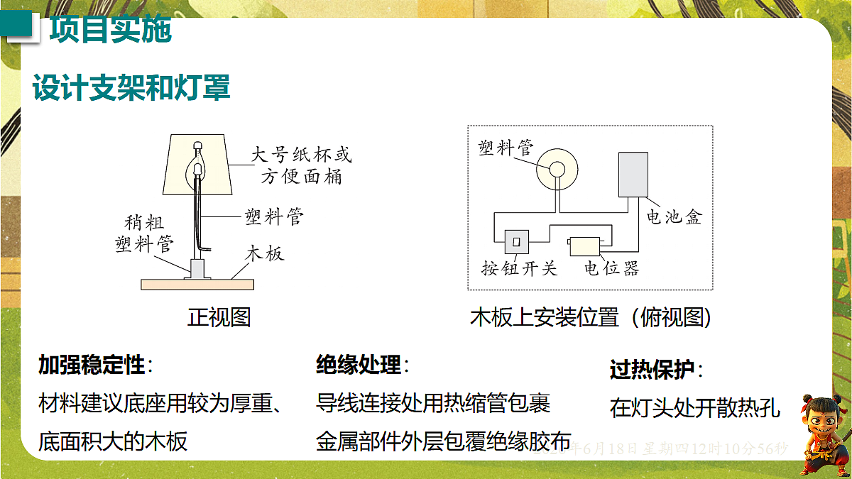 18488972第8页