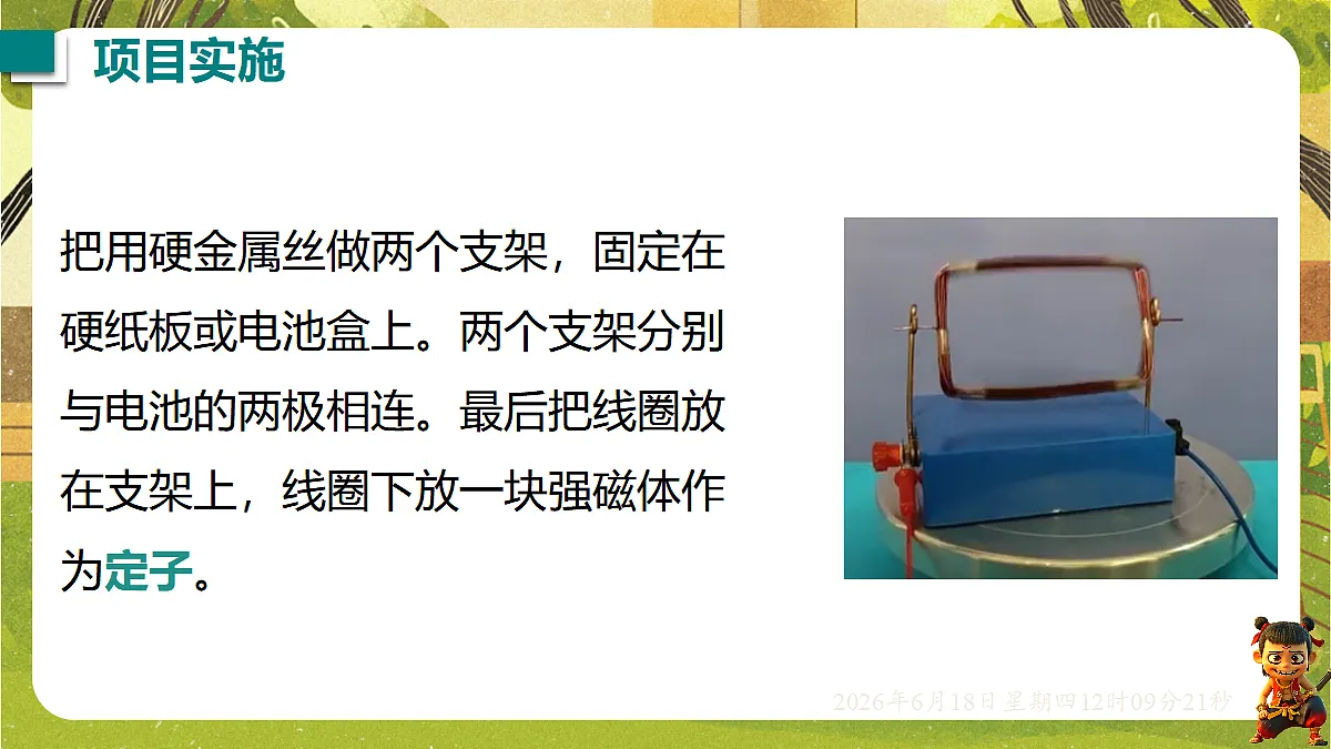 18488978第7页