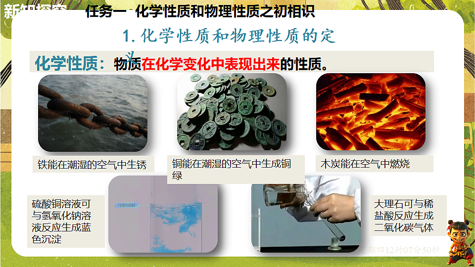 18488981第5页