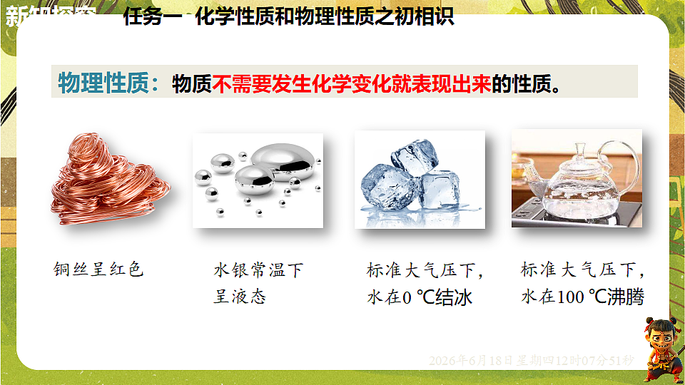 18488981第7页