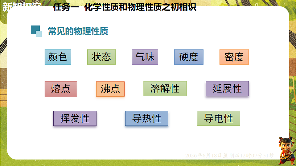 18488981第8页