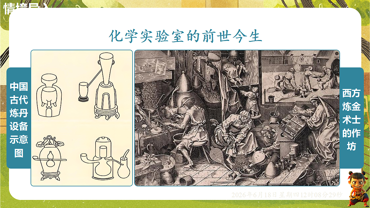 18488982第3页