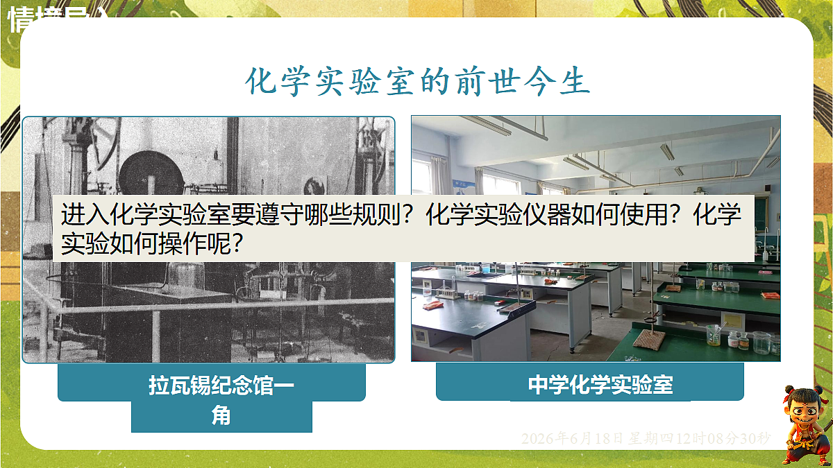 18488982第4页