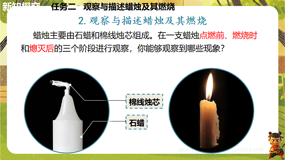 18488983第6页