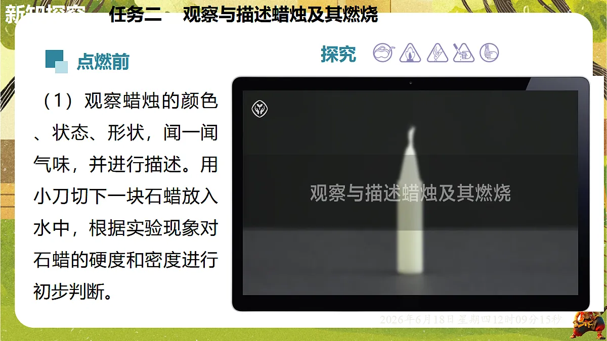 18488983第7页