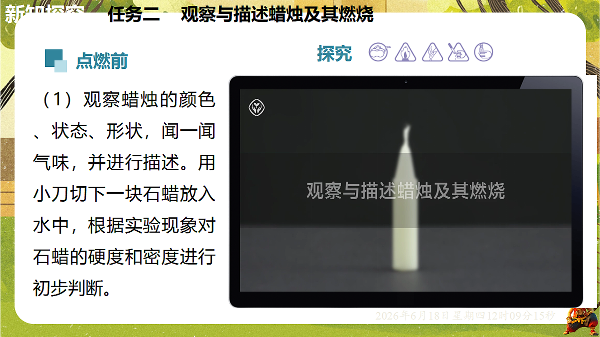 18488983第7页