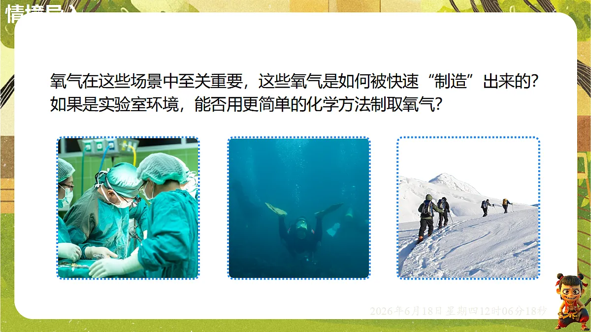 18488985第3页