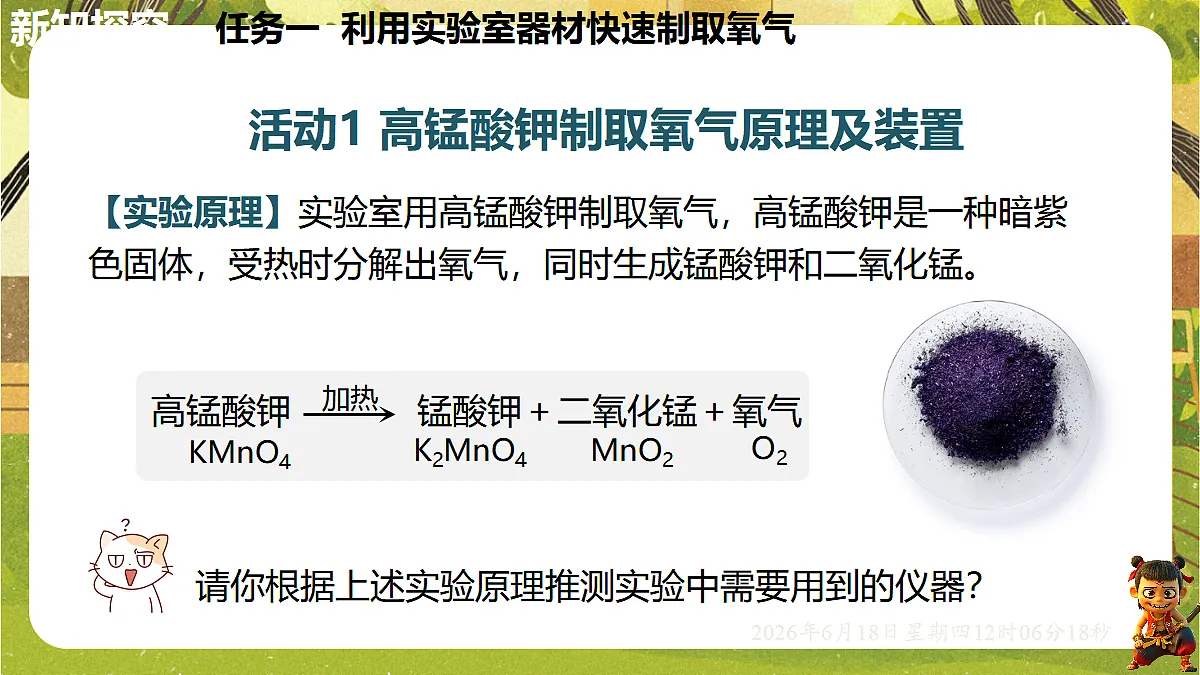 18488985第4页