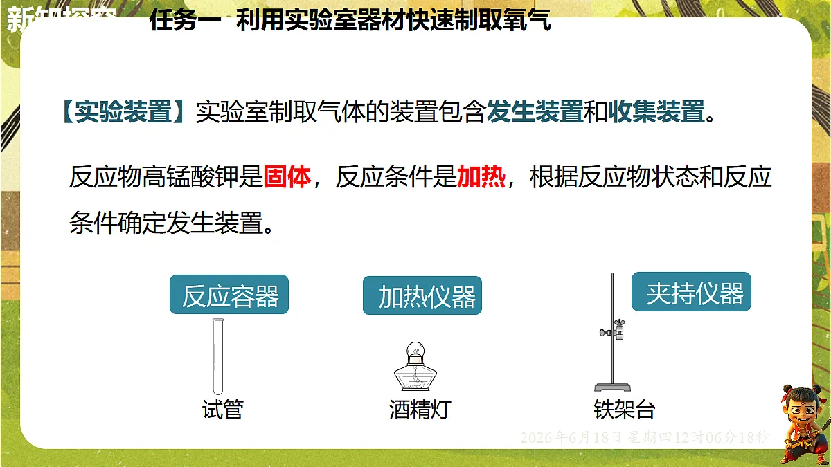 18488985第5页