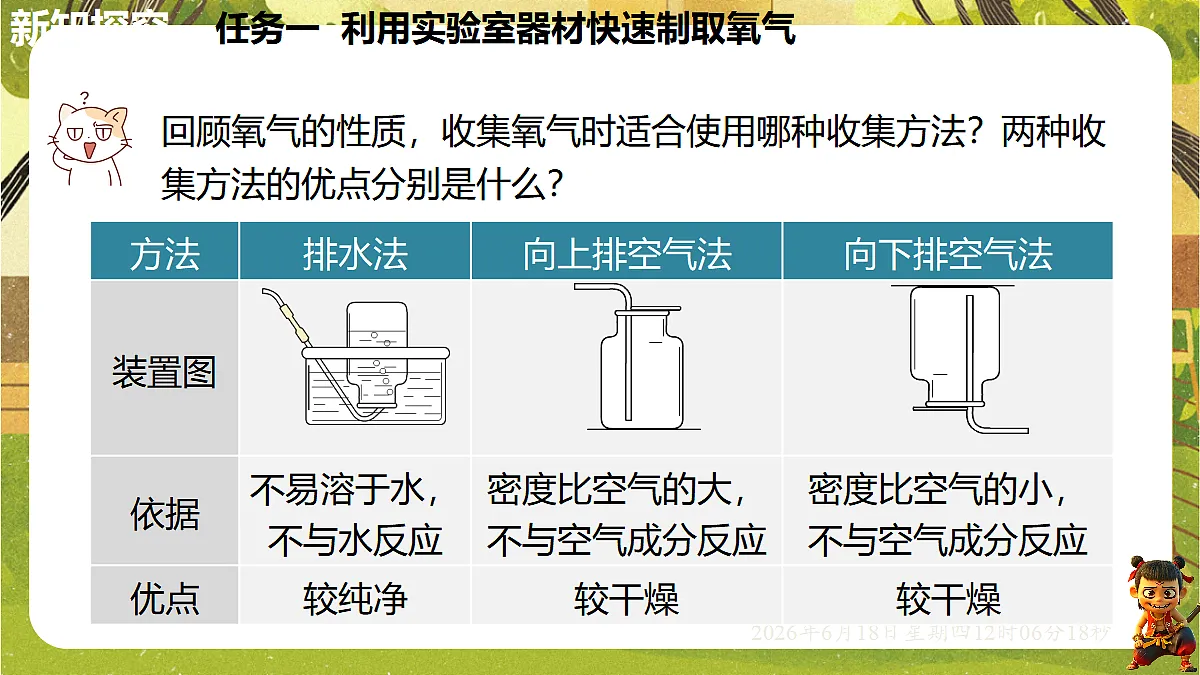 18488985第7页