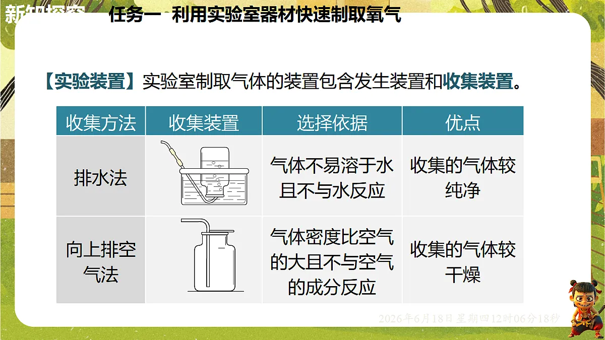 18488985第8页