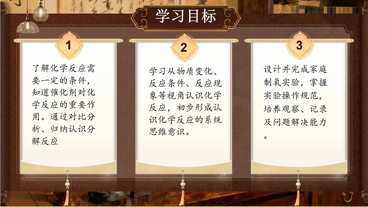 18488986第2页