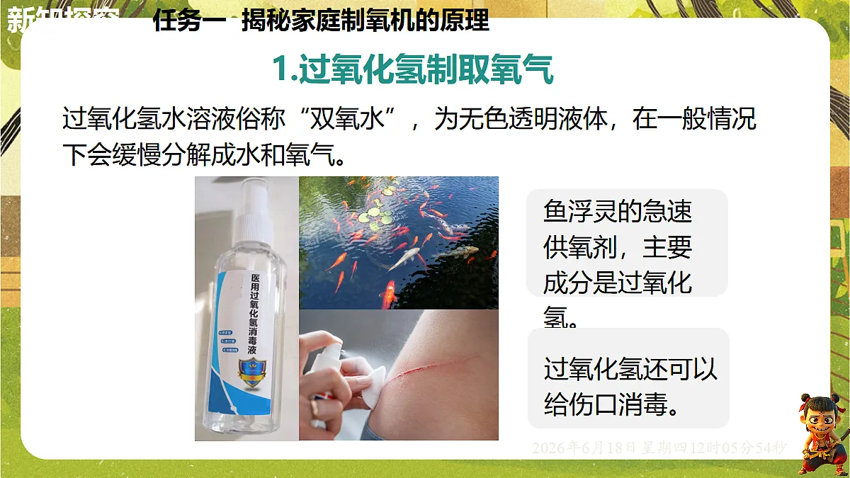 18488986第4页