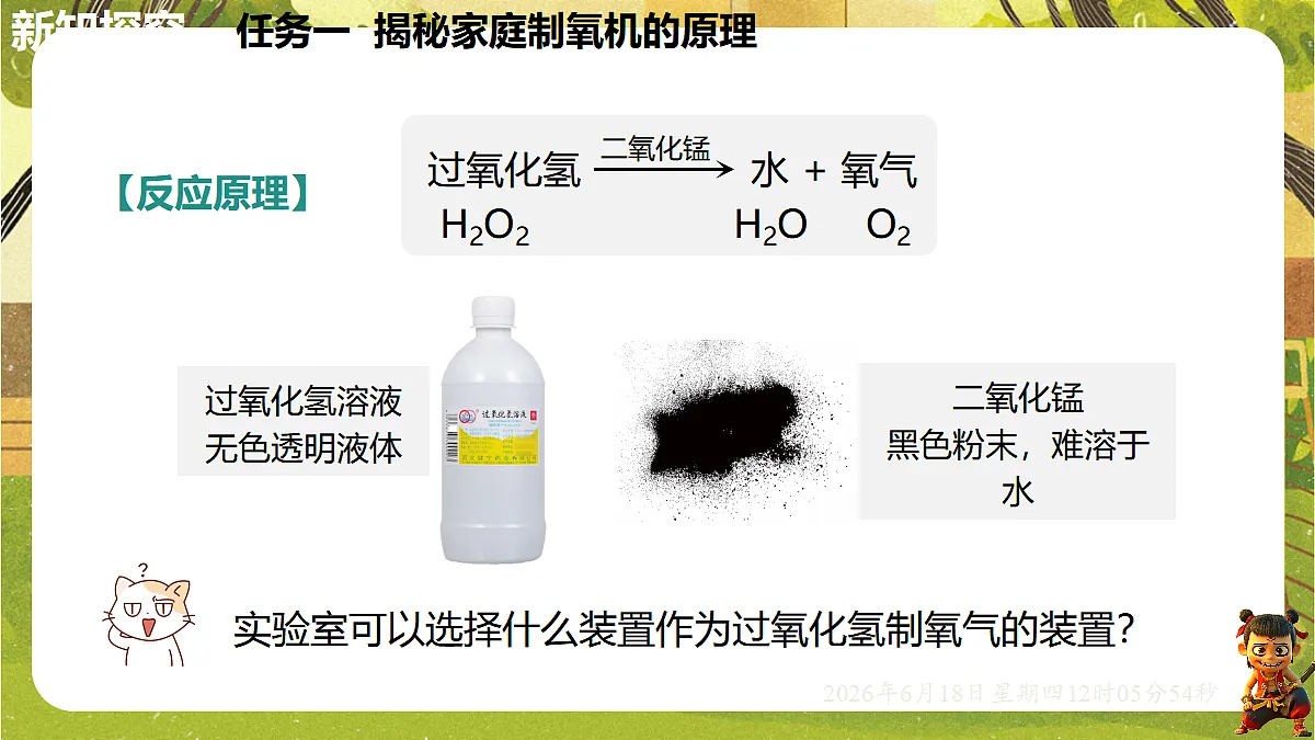 18488986第5页