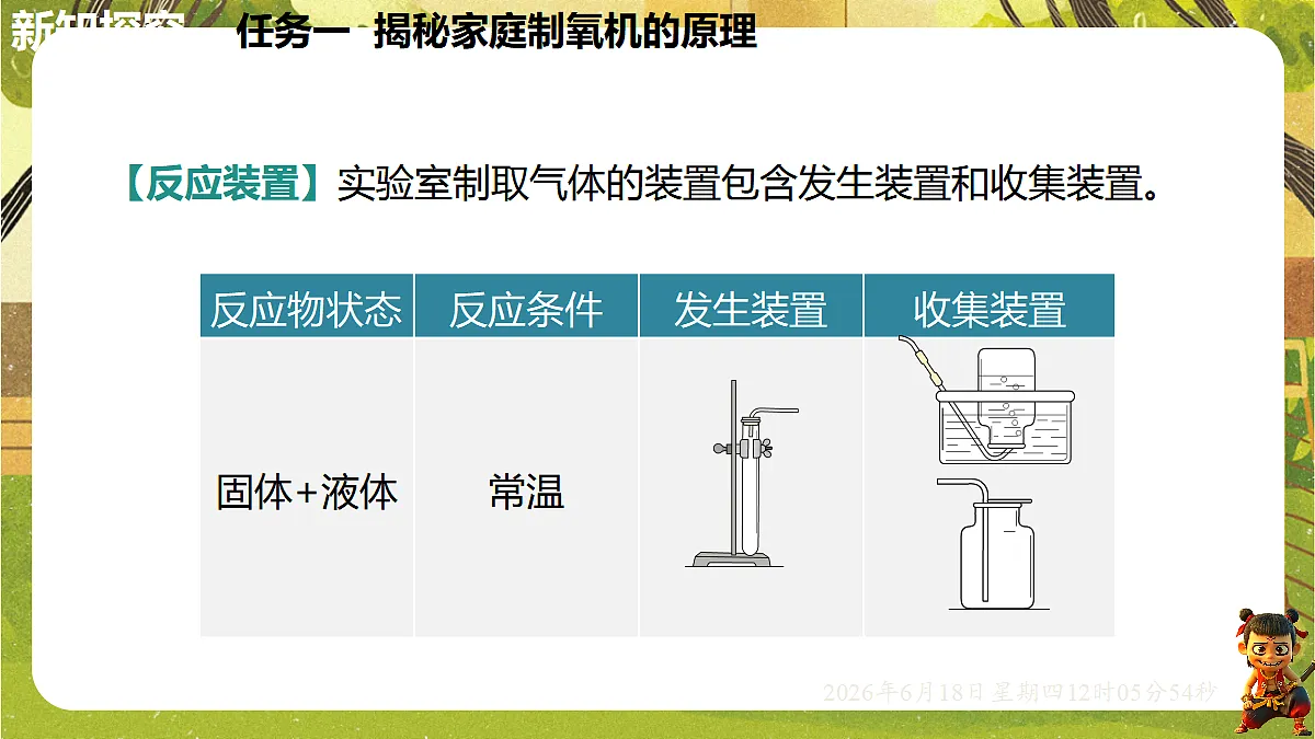 18488986第6页