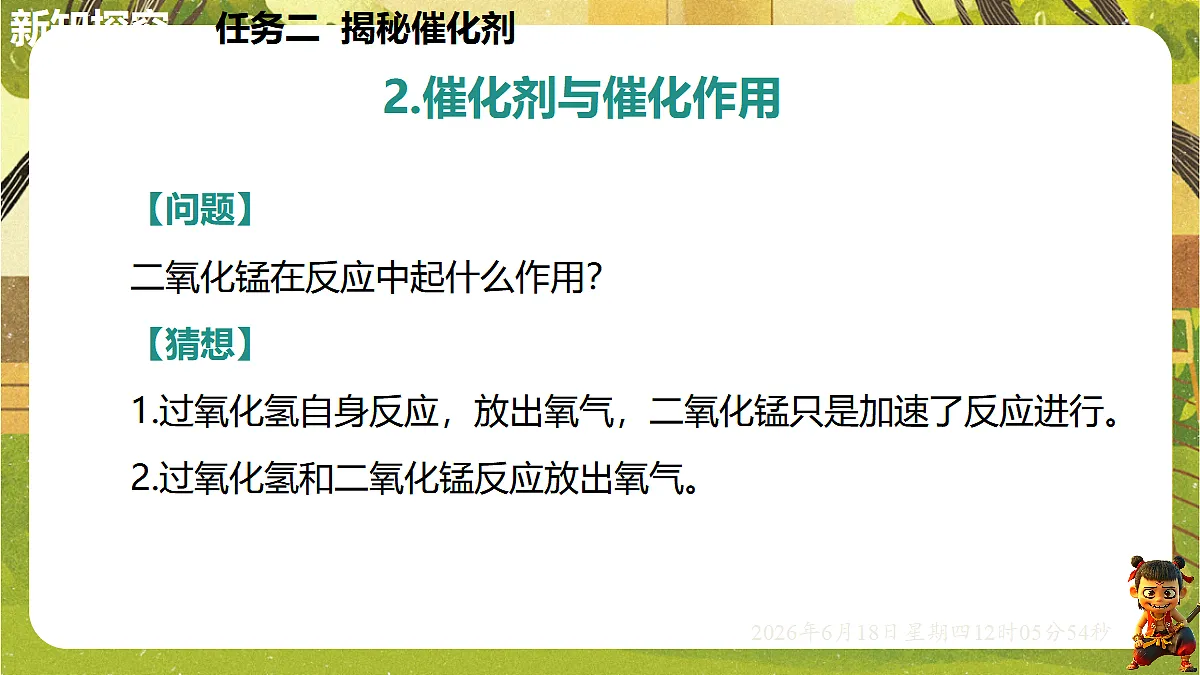 18488986第7页