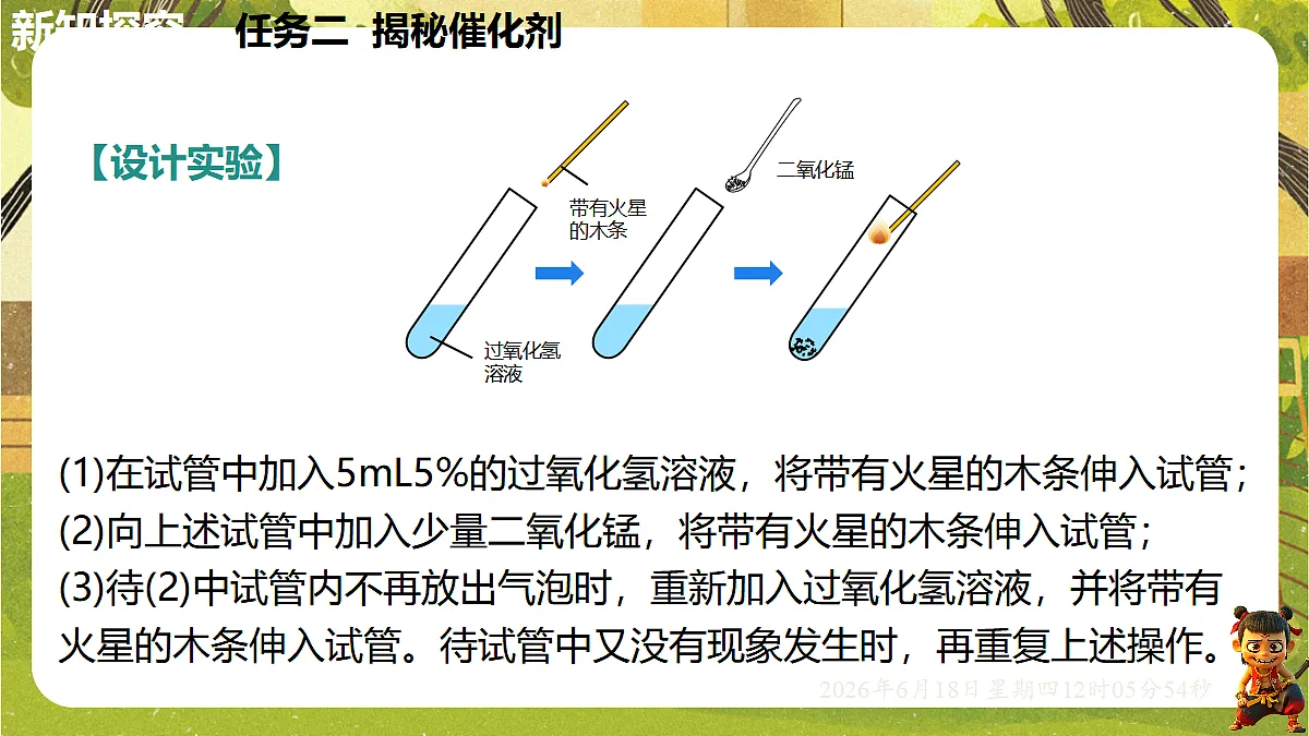 18488986第8页