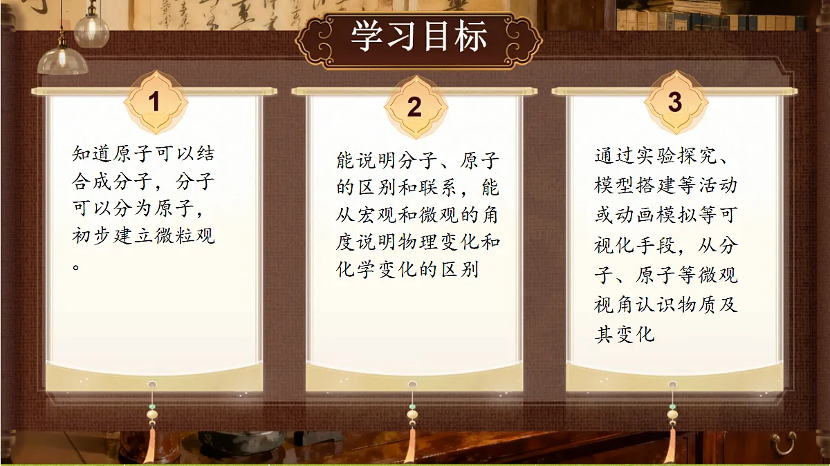18488987第2页