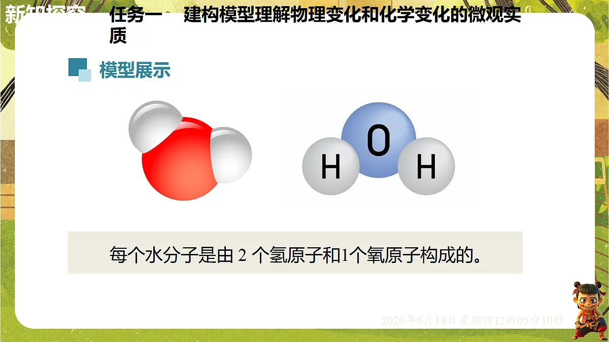 18488987第4页