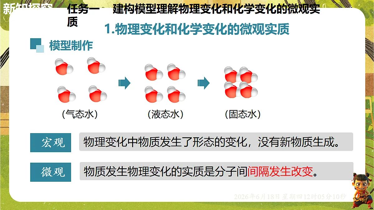 18488987第5页