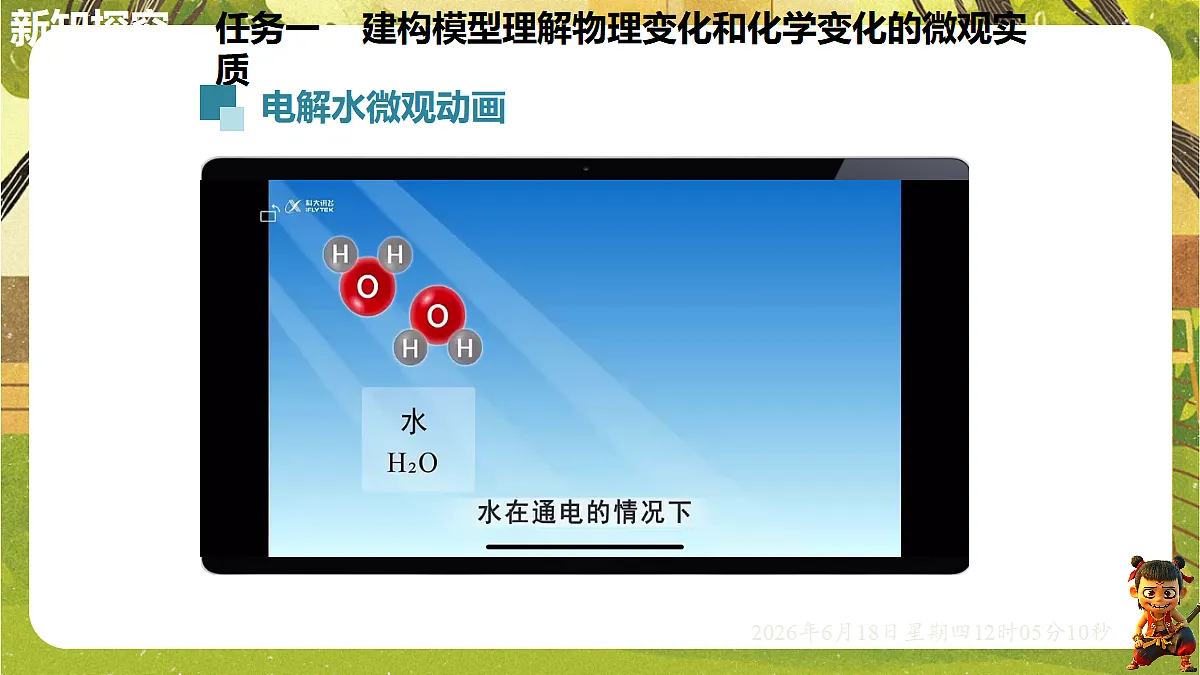 18488987第6页