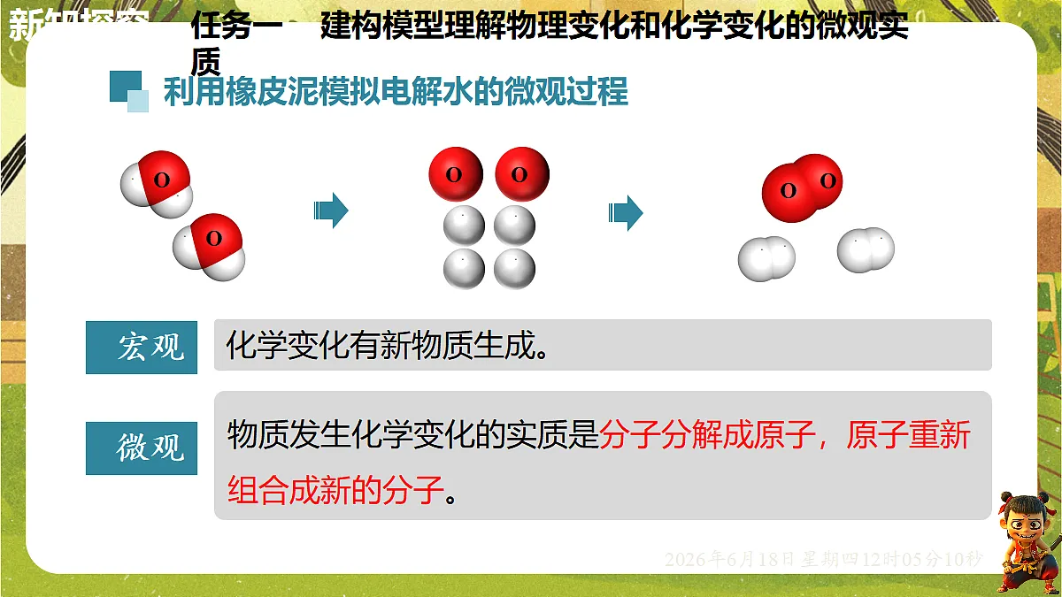 18488987第7页