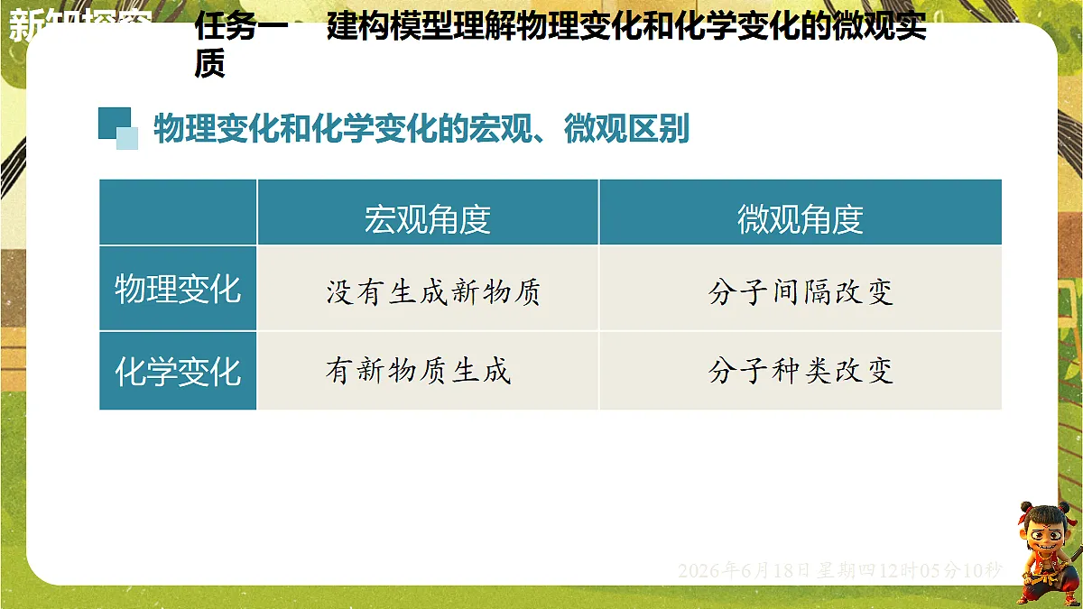 18488987第8页