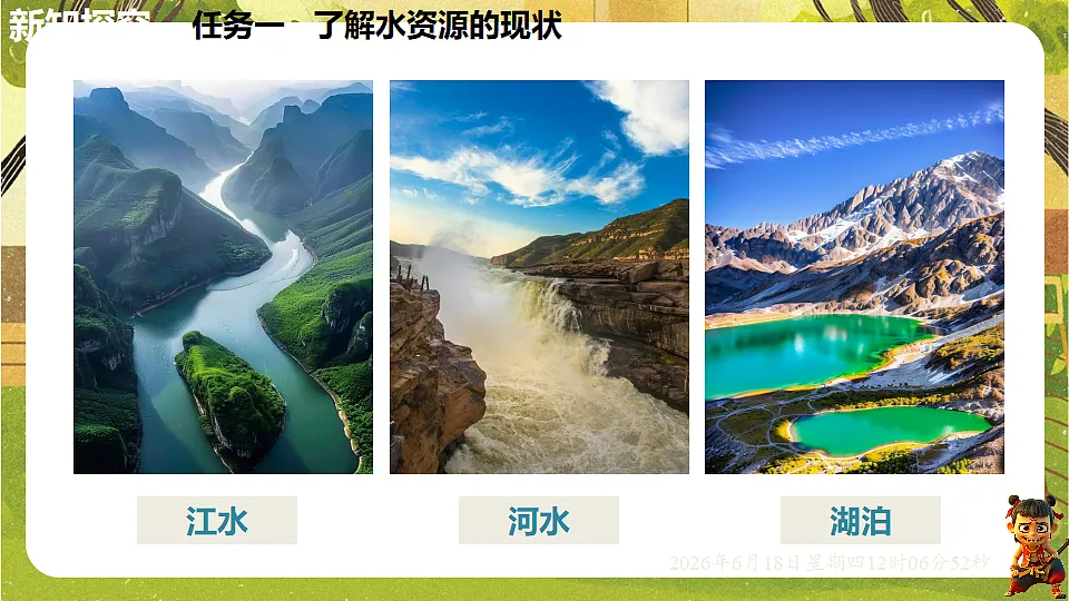 18488990第6页