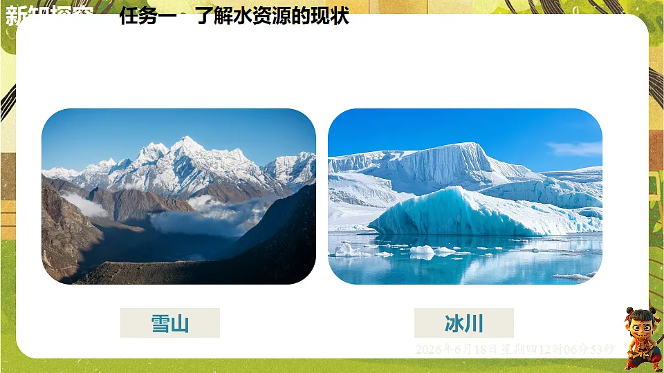 18488990第7页