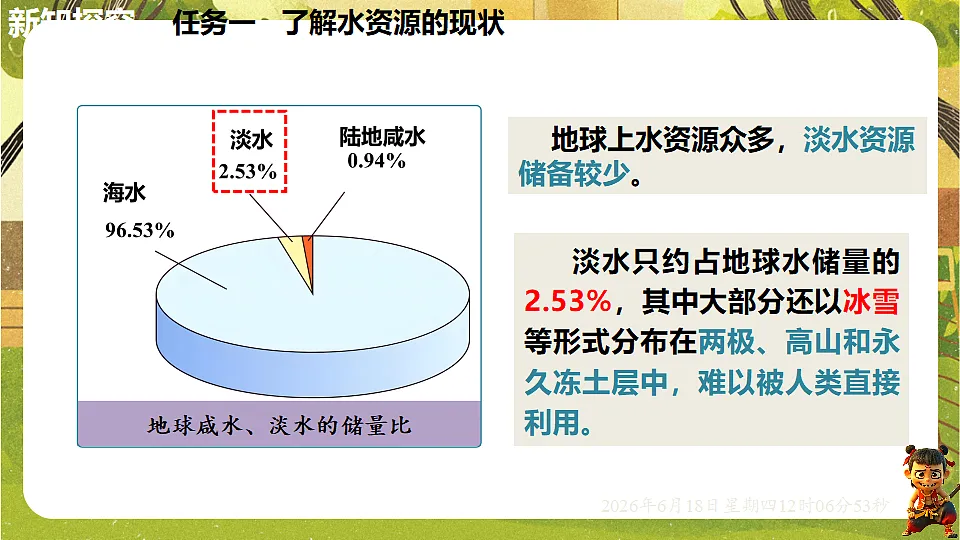 18488990第8页