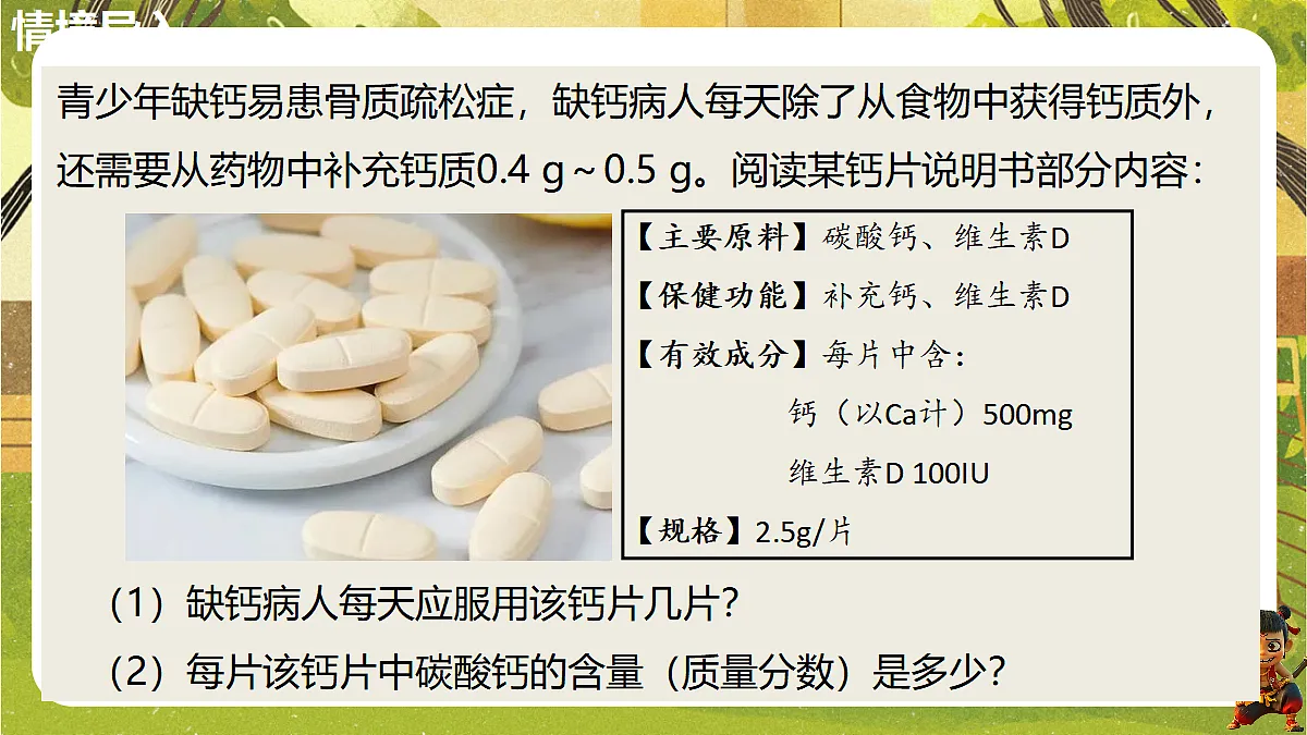 18488991第3页