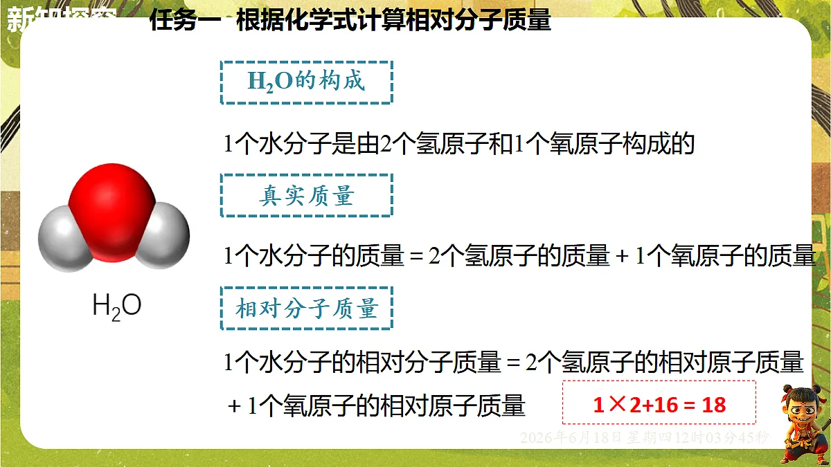 18488991第5页