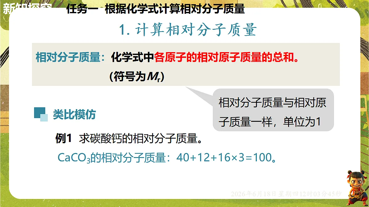 18488991第6页