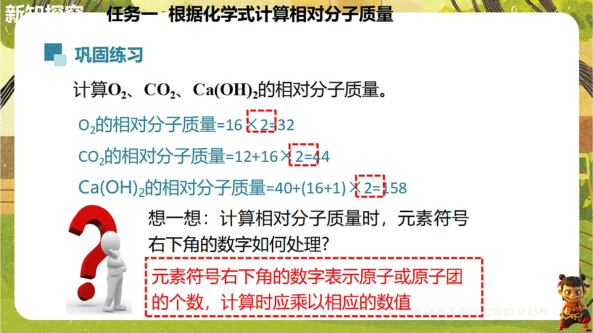 18488991第7页