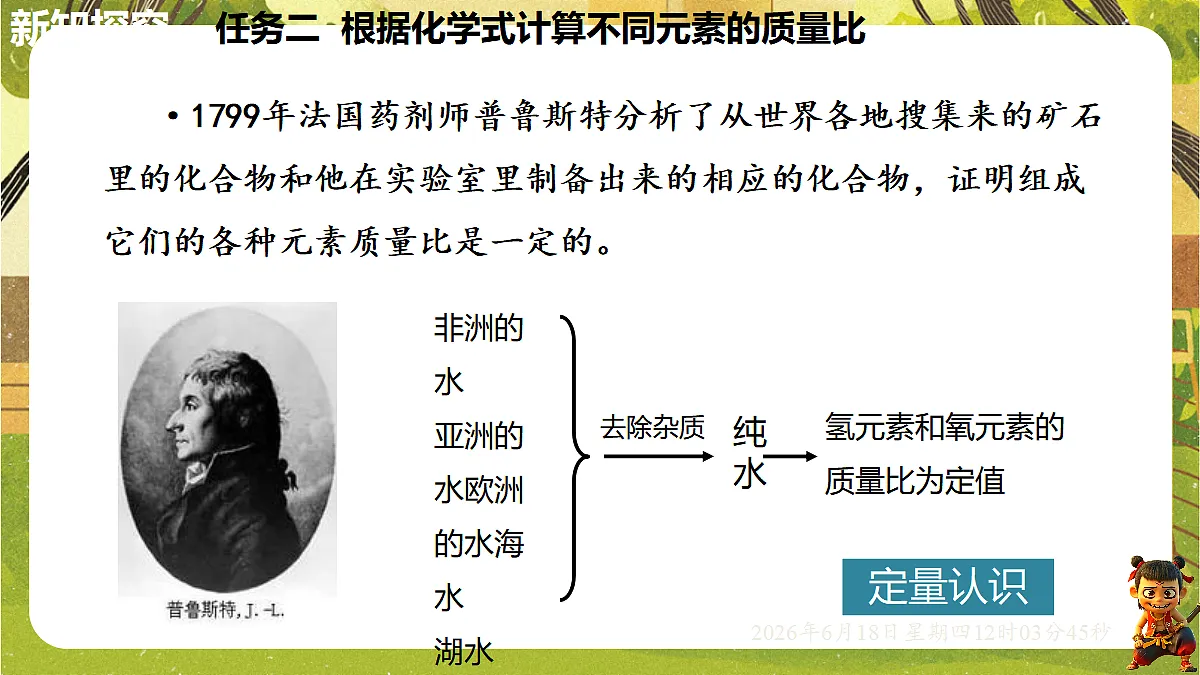 18488991第8页