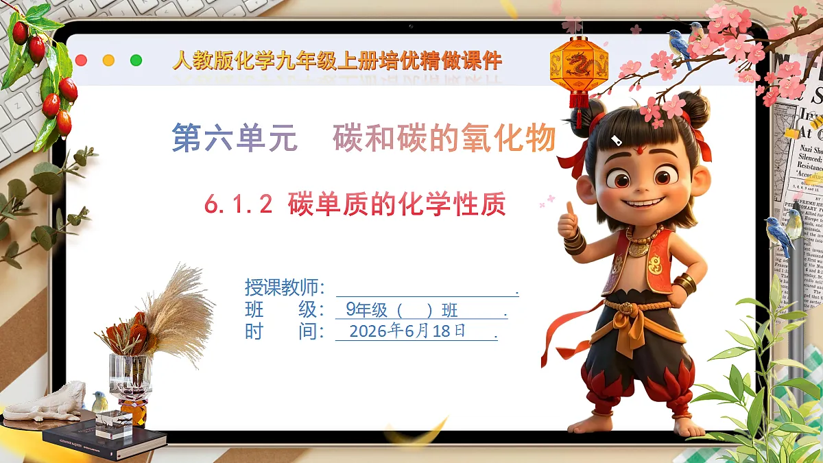 18488994第1页