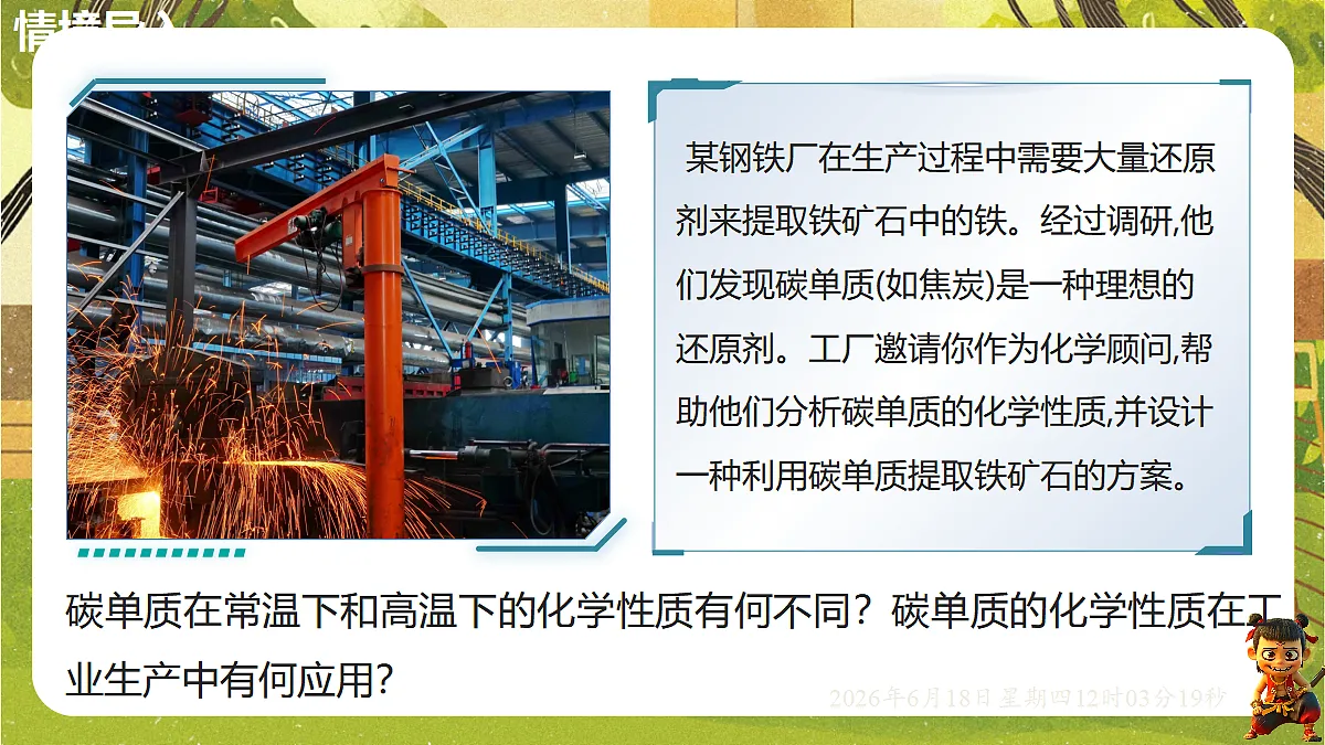 18488994第4页