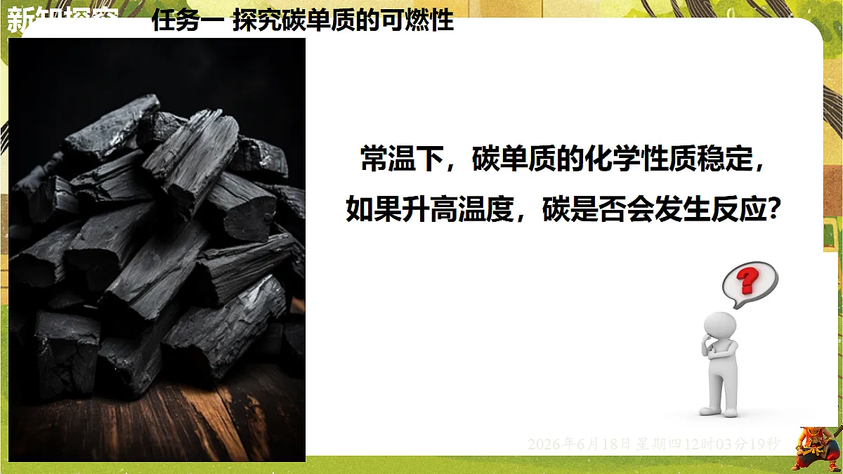 18488994第5页