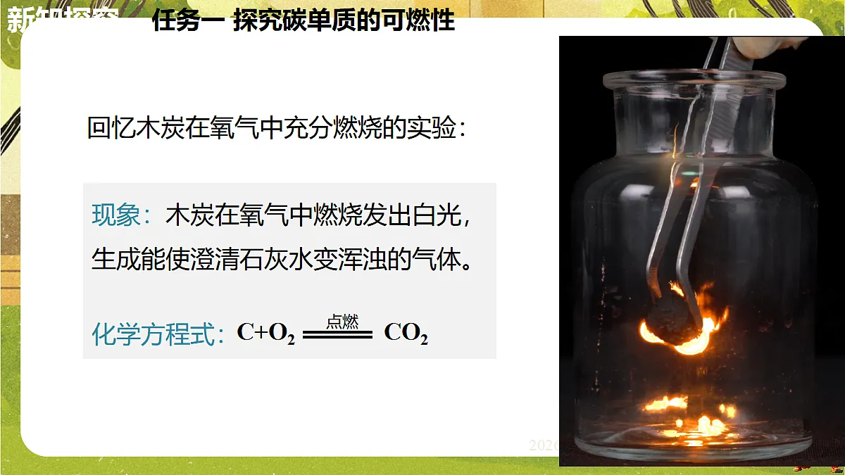18488994第6页