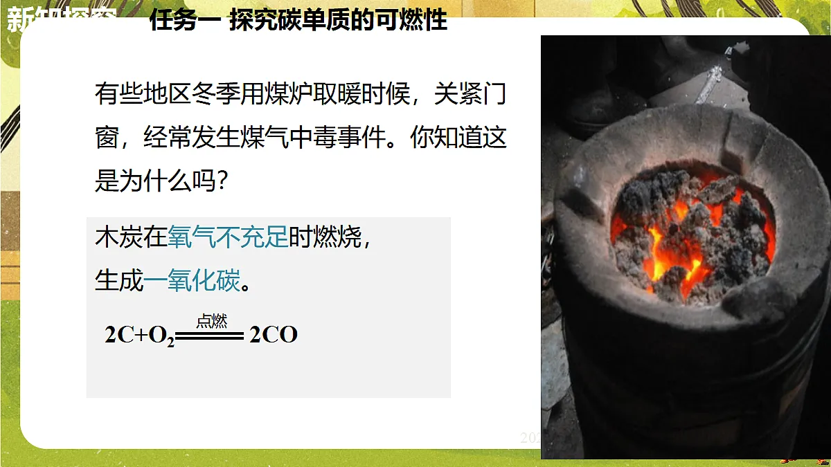 18488994第7页