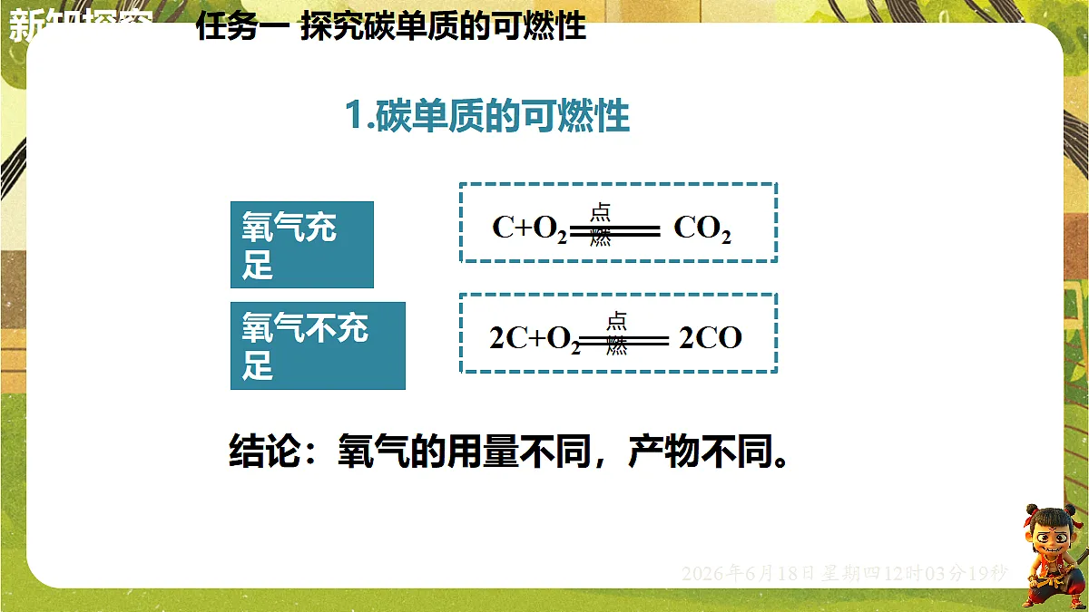 18488994第8页