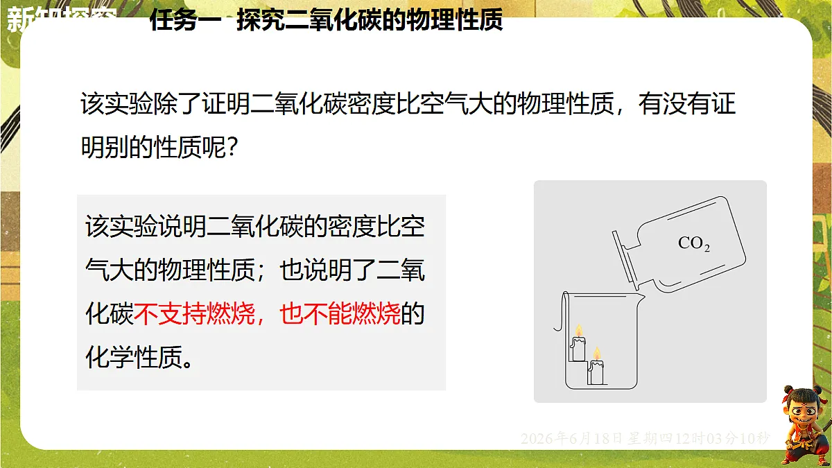 18488995第7页