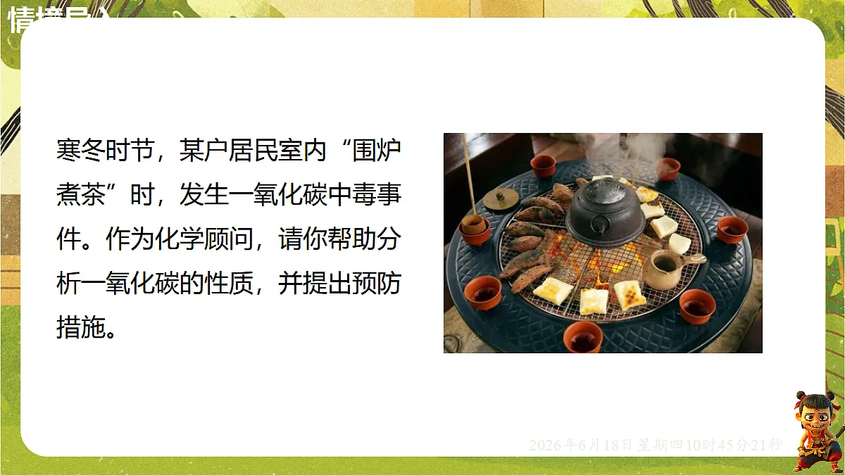 18488996第3页